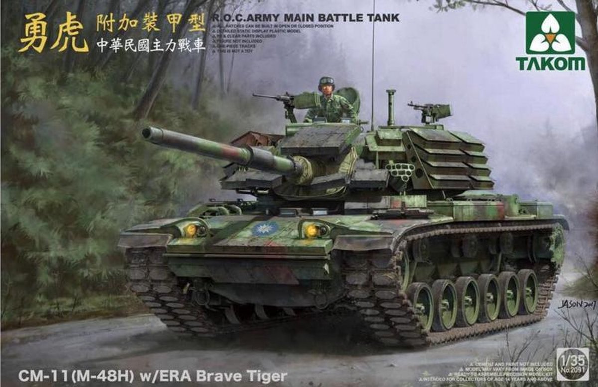 Takom | 2091 | CM-11 (M-48H) w.ERA Brave Tiger | 1:35